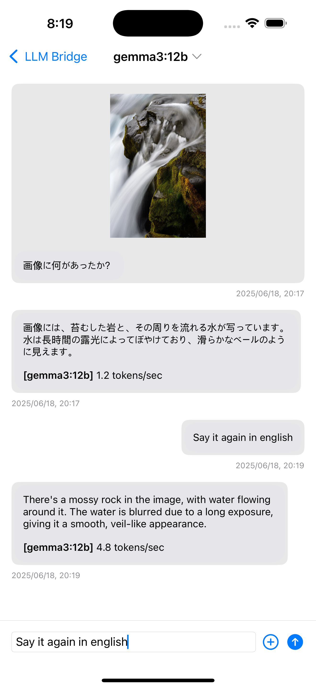 iOS Screen 7